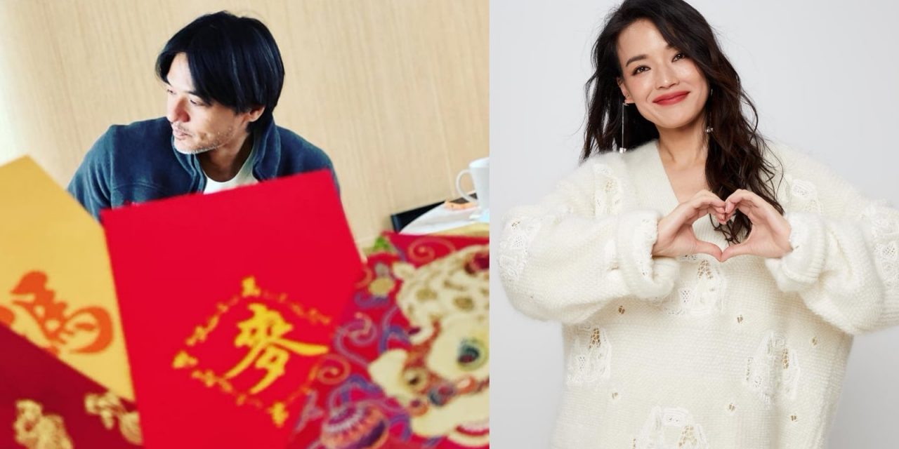 舒淇间隔2年终返港 甜晒老公冯德伦送红包