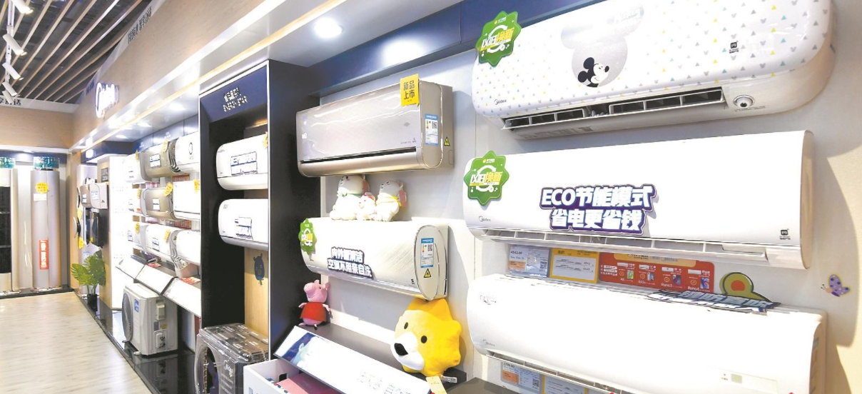 这样购买家电有便宜 政府补贴高达RM400