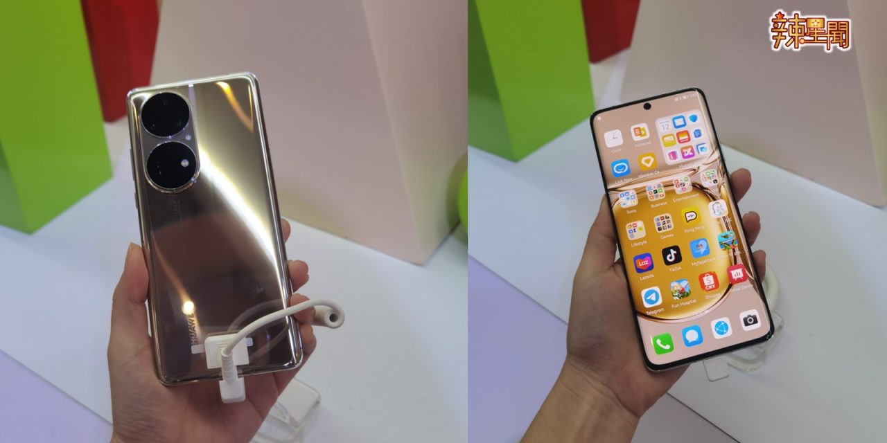 不支持5G! HUAWEI P50 Pro 有什么看点呢？