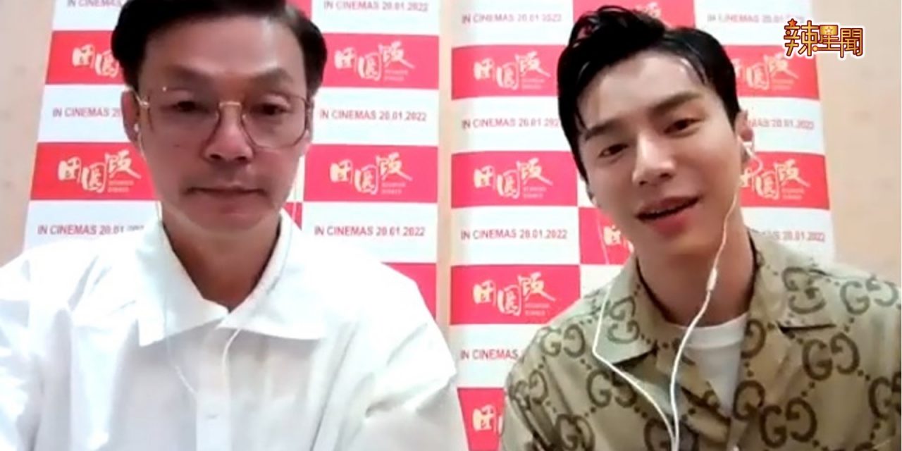票房破500万零吉 王冠逸放话裸上身 李国煌来马谢票