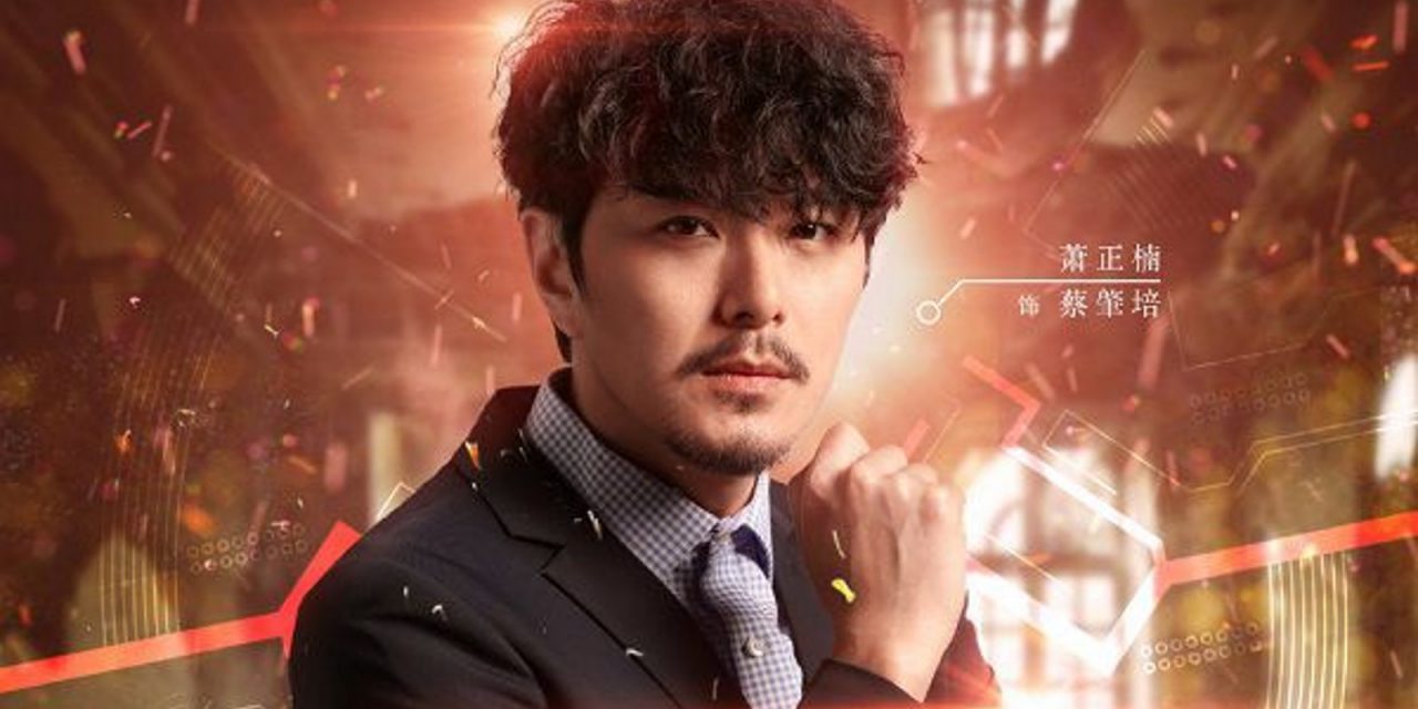 义气！萧正楠返港拍剧 推中国工作痛失7位数