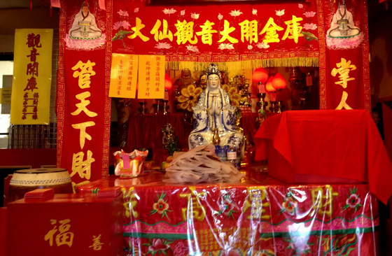 2月16日观音开库有求必应 想发财的就别错过