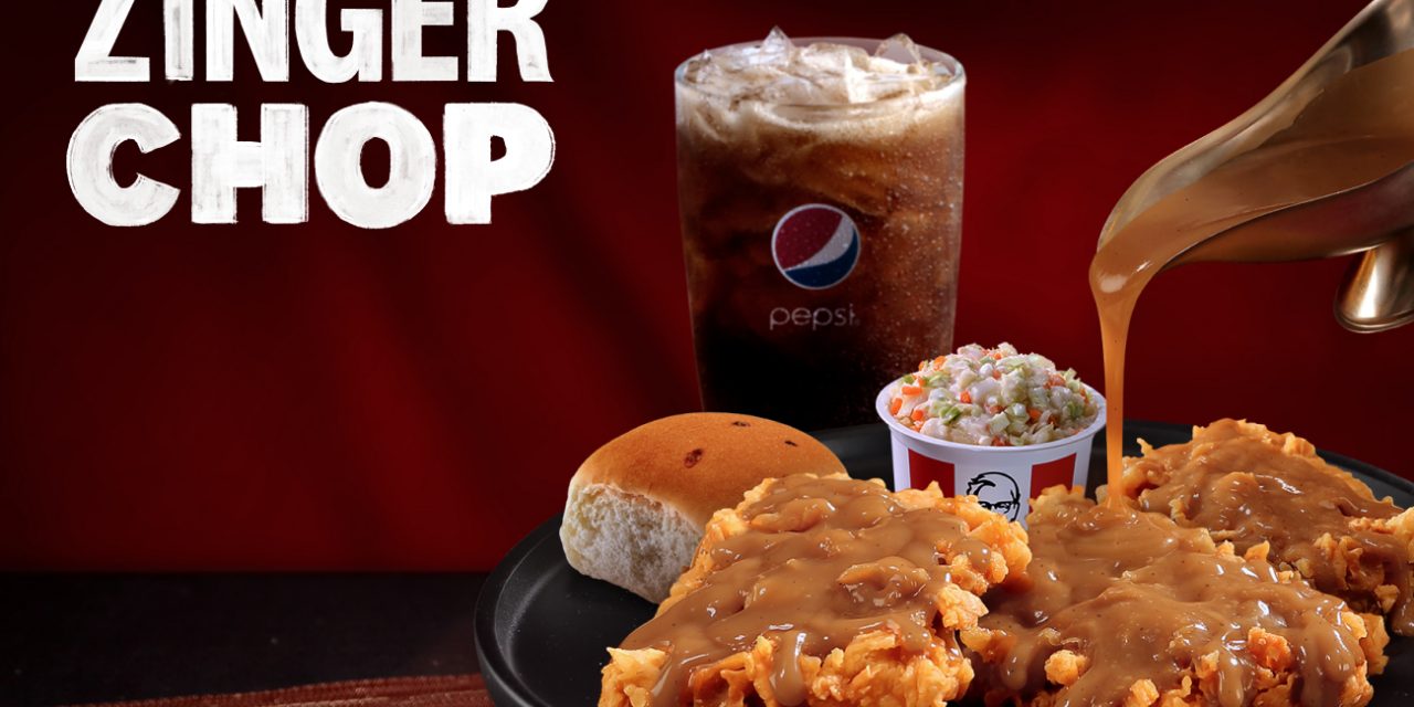 肯德基Zinger Chop炸鸡排回归