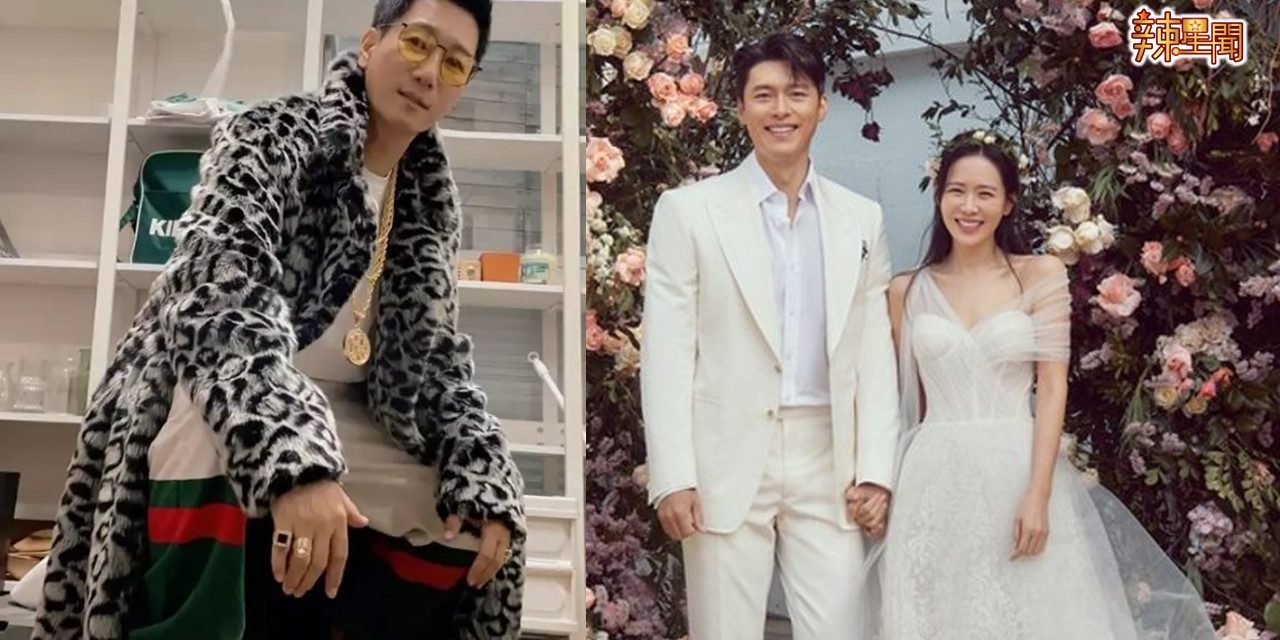 没有硬闯玄彬孙艺珍婚礼！池锡辰委屈澄清