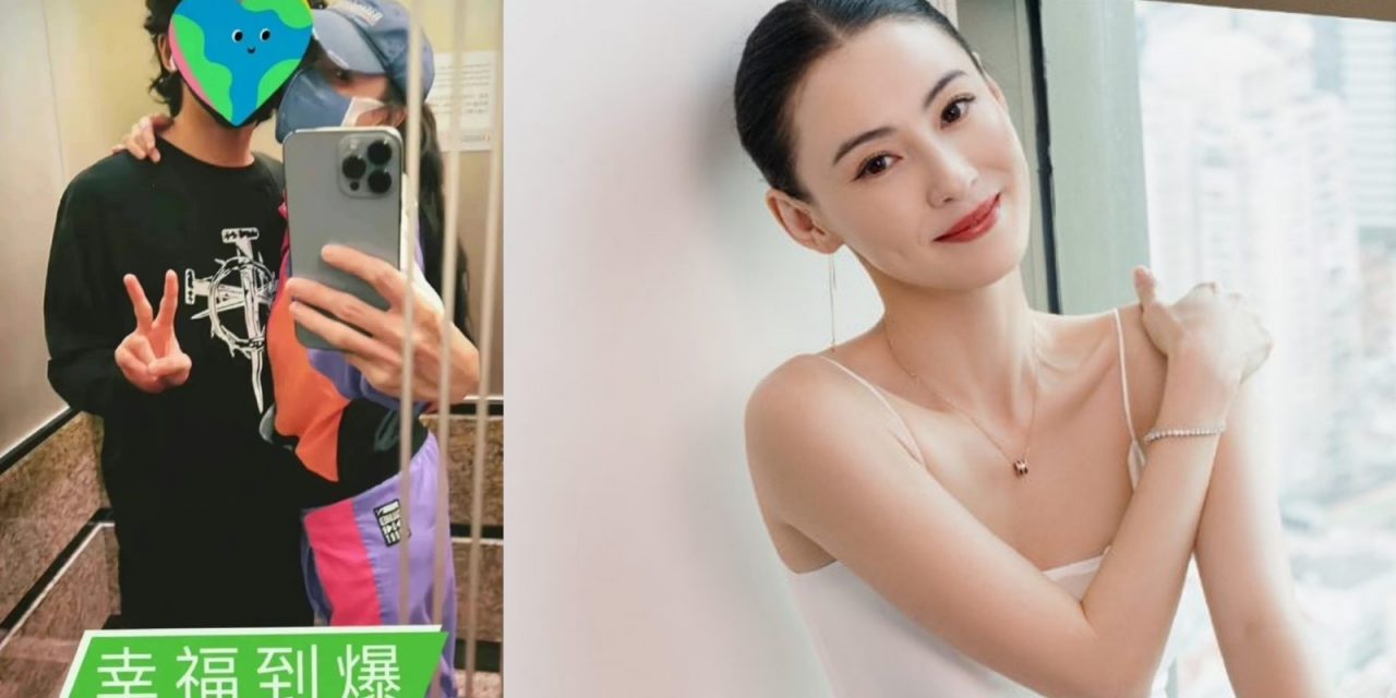 拥小鲜肉自拍 张柏芝甜喊：幸福到爆