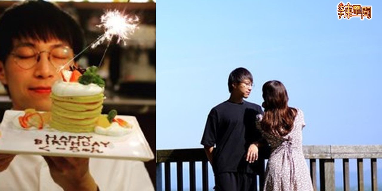 吴业坤宣布结婚！太太是日本新闻之花