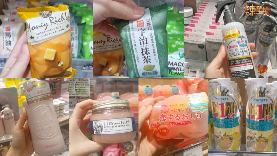 女孩们的天堂！AINZ & TULPE 4000款日本进口护肤产品任你挑选