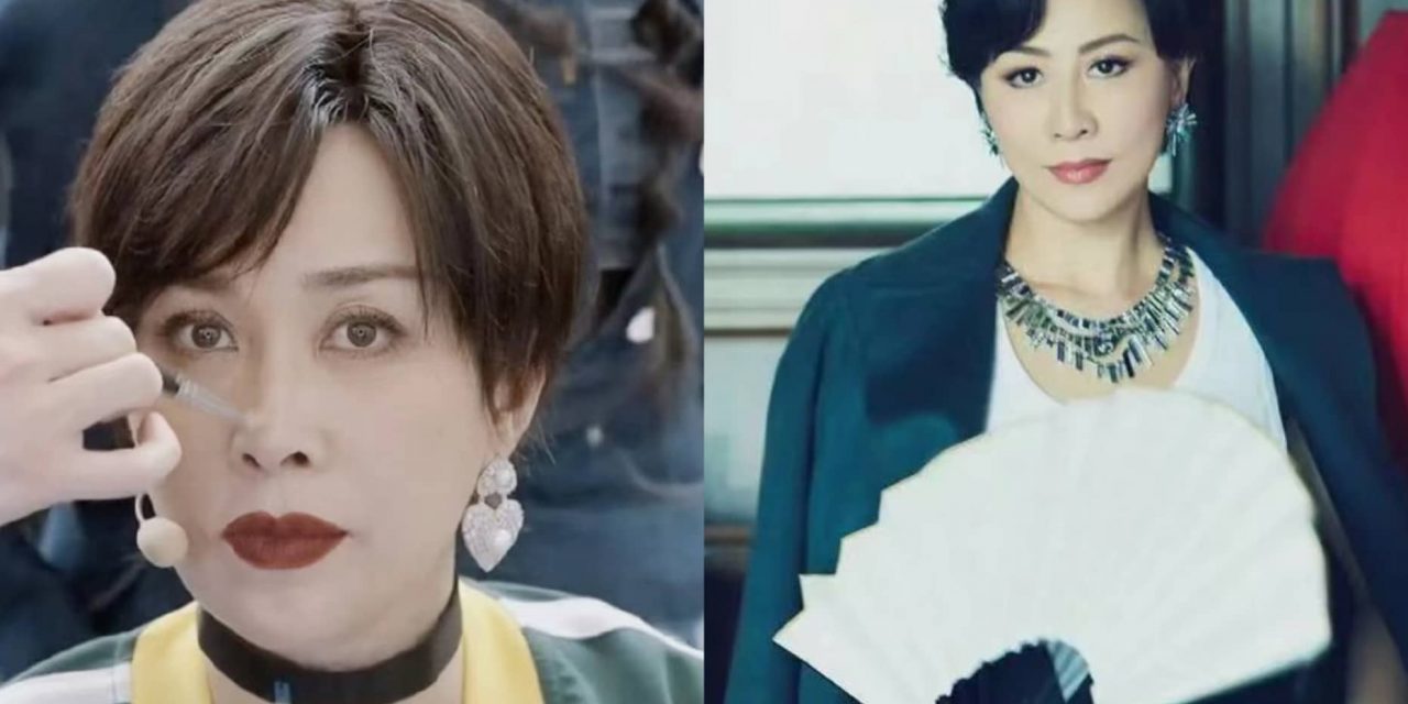 那英浪姐造型撞脸刘嘉玲自嘲“丑版” 本尊回应了！