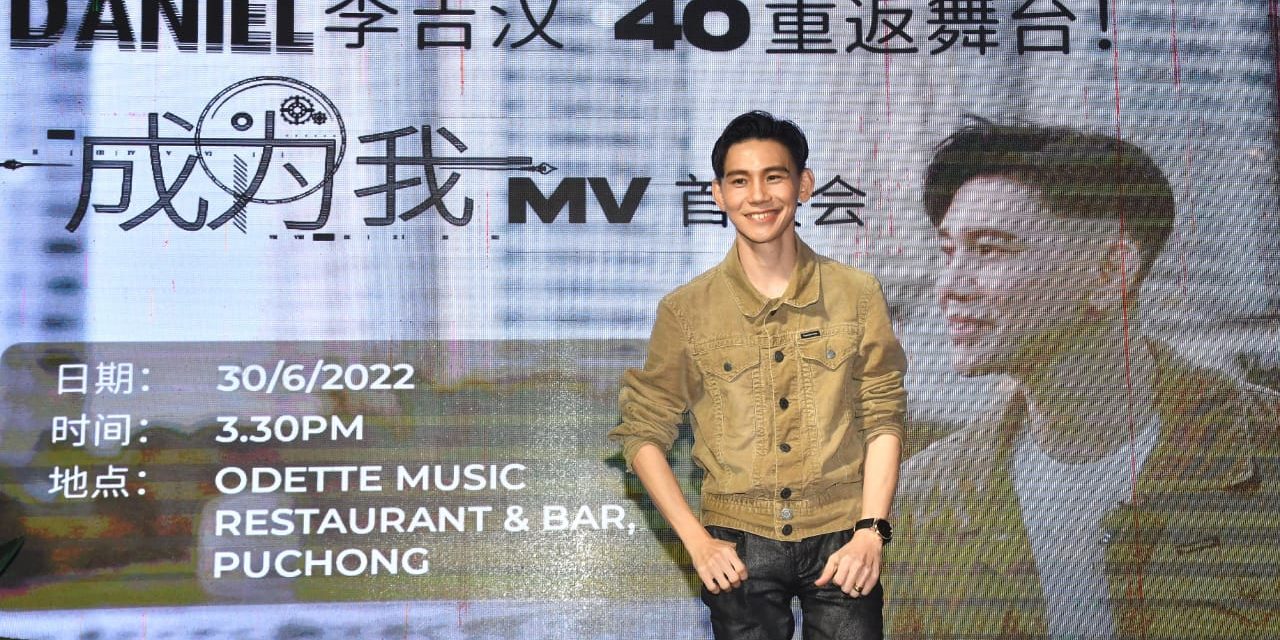 重返乐坛！李吉汉40岁生日愿望：早生贵子！