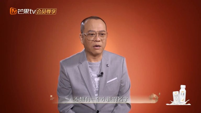 年纪大不想再被叫Bobby 欧阳震华：请叫我华哥或华叔