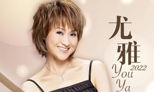 尤雅延后美国演出 提前来马开唱会歌迷