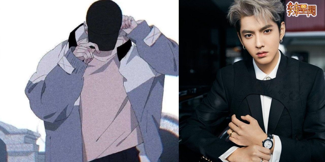 吴亦凡出来了？FB换新头像引热议