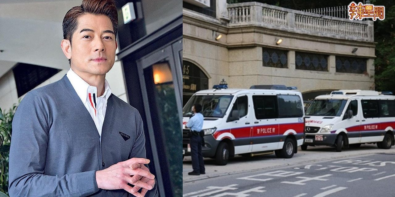 郭富城豪宅大楼遭窃 事发时还在睡梦中