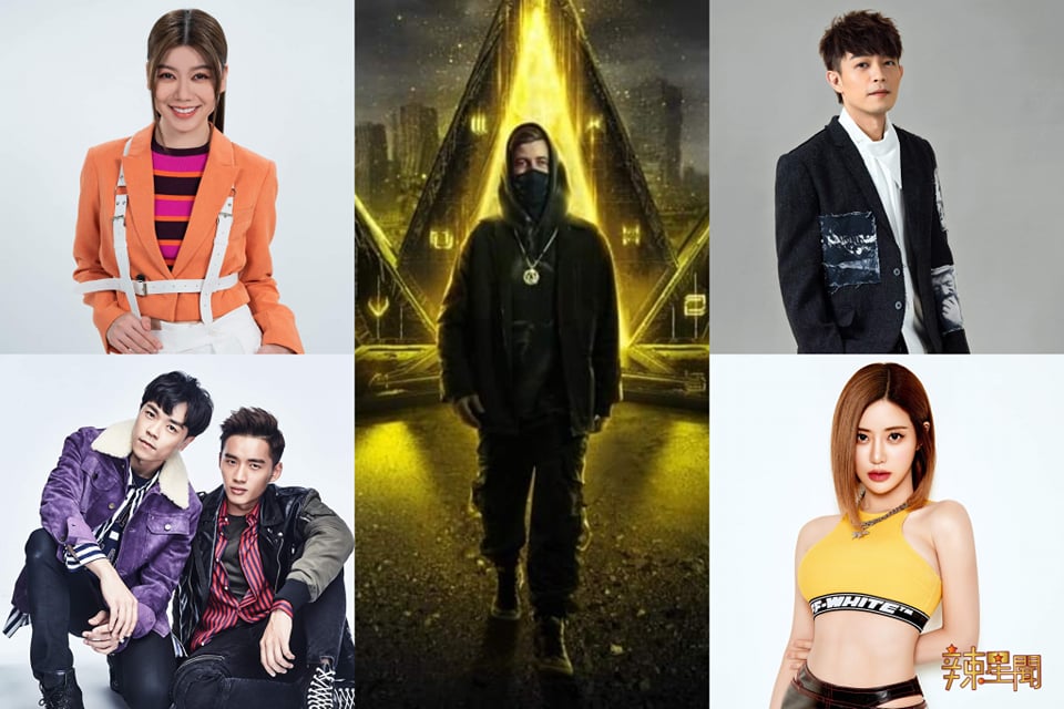 Alan Walker、DJ Soda 、林宇中、东于哲、蔡恩雨参与《Borneo Music Festival Live 2022》