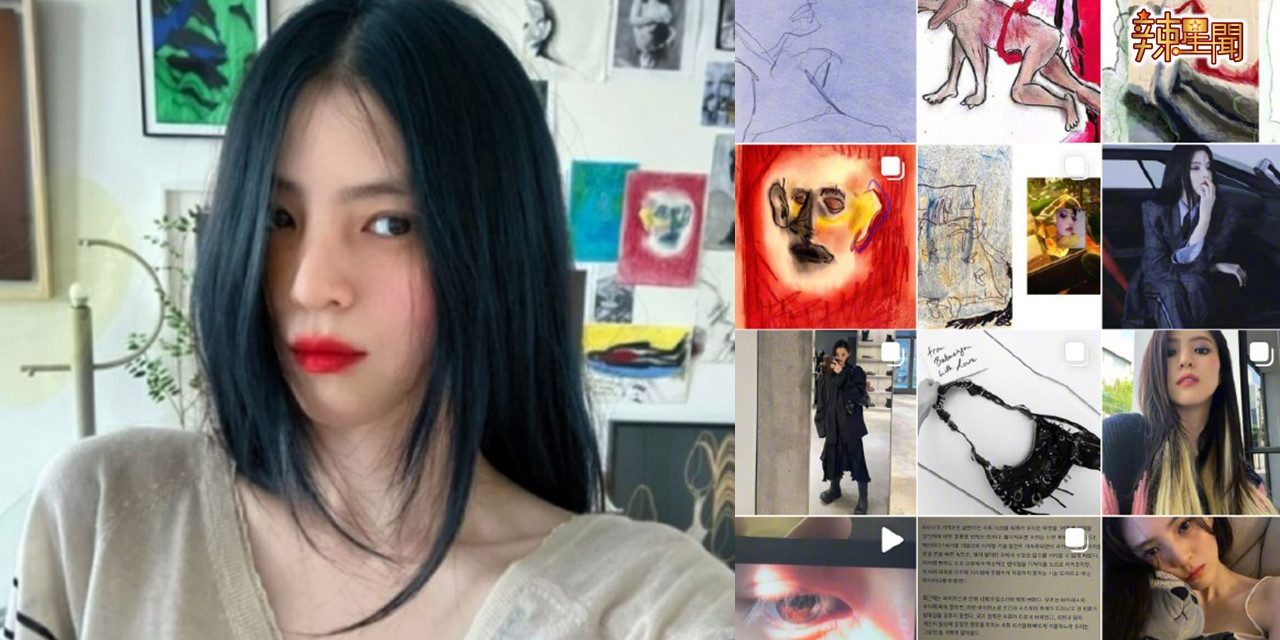 画作诡异粉丝担心精神状态 韩素希亲回应！