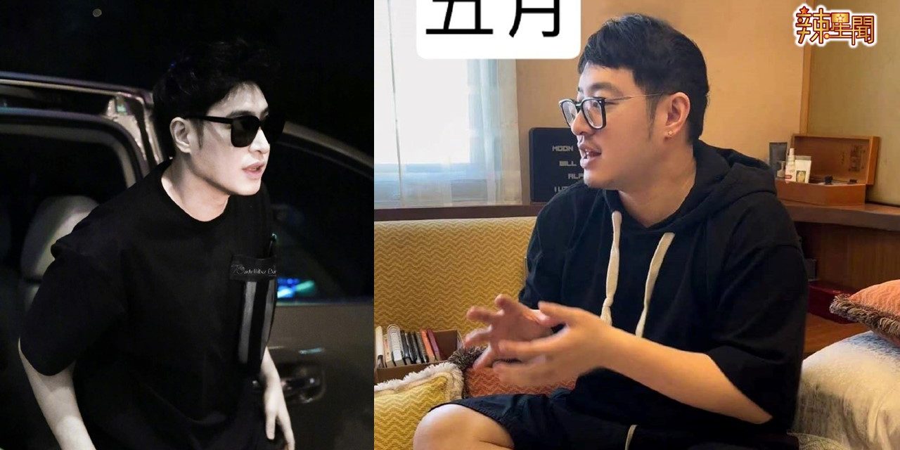 疯狂暴瘦15kg 潘玮柏参加《披荆斩棘》被杨丞琳嘲“去减肥营”