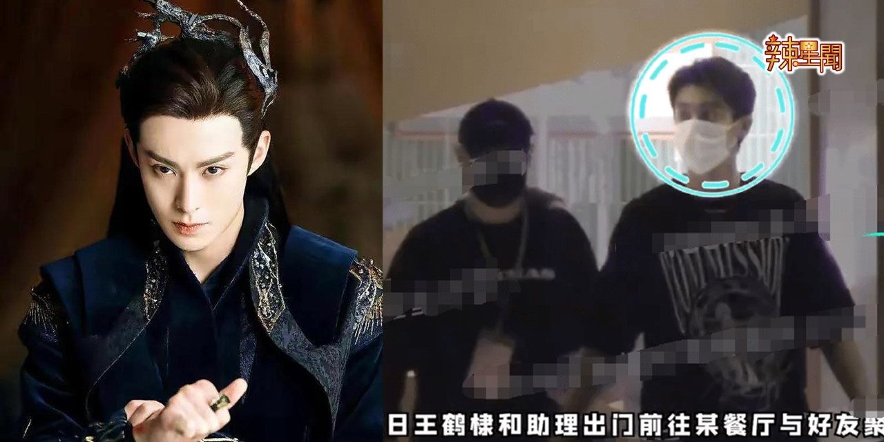 被曝插队做核酸 王鹤棣发文认错！