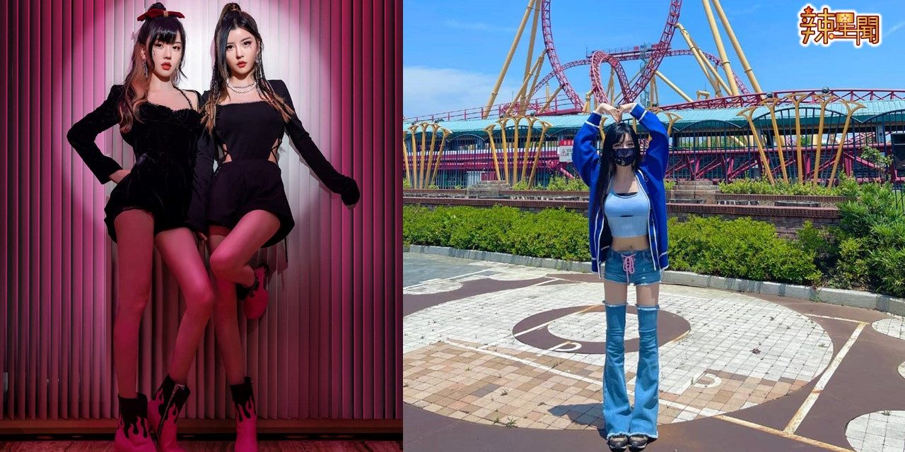 BY2妹妹暴瘦 姐姐发文意有所指“危险信号”