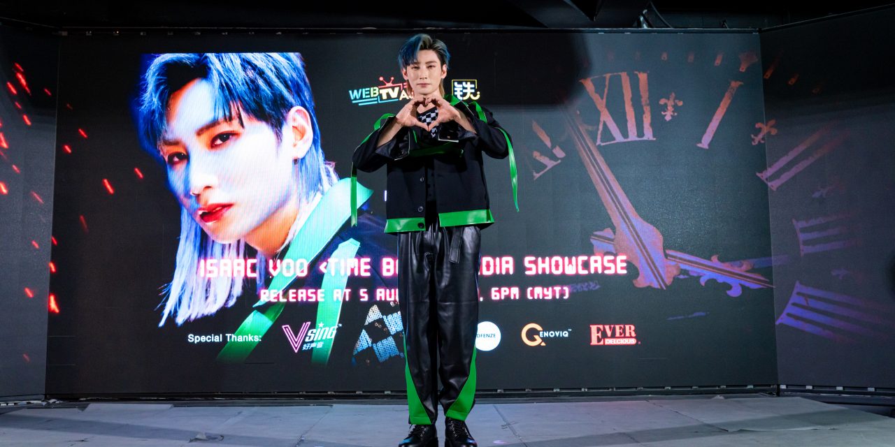 预告IN2IT“这个时间”合体 Isaac推马来单曲获成员支持