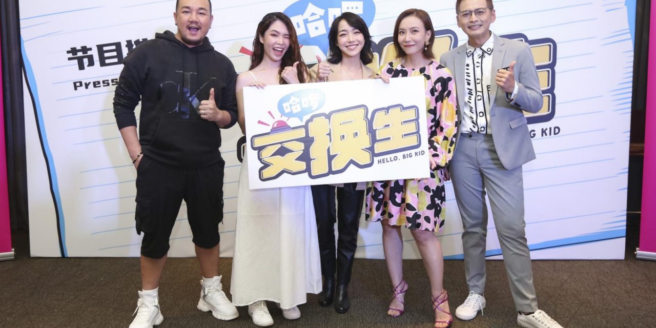 林佩盈女儿遇霸凌节目上爆哭