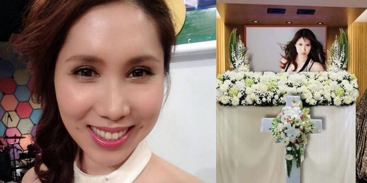 余苑绮灵堂照曝光 老公哽咽后悔让她生第2胎