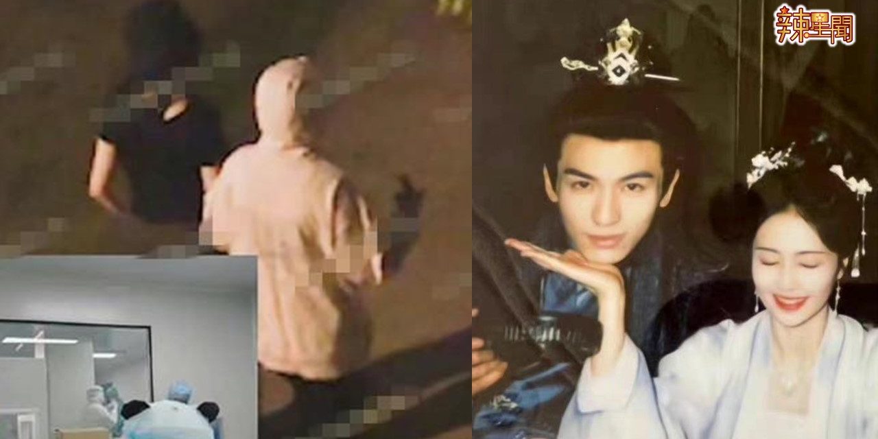 “长珩仙君”张凌赫被曝与白鹿恋爱ing 疑因戏生情