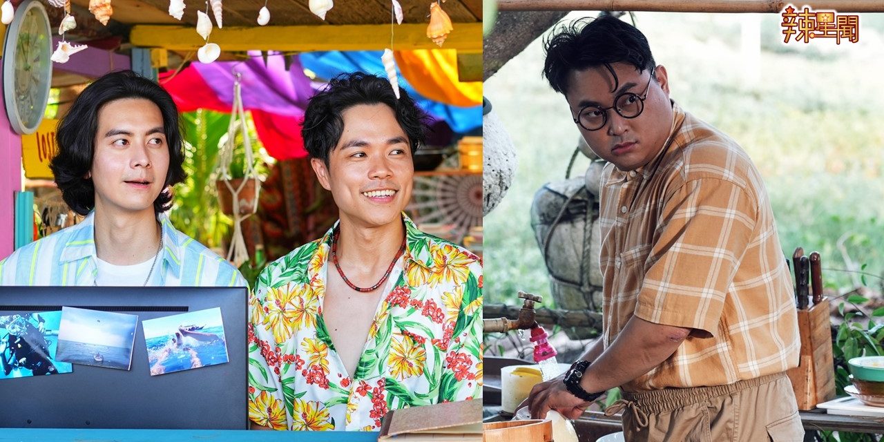 郭晓东对李伟燊“上下其手” 车子疯狂抢戏扬言“要当男主”