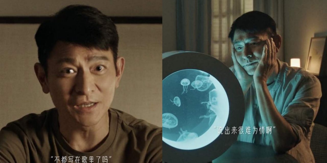 刘德华上亿豪宅内景罕曝光 买逾4000零吉鱼缸养水母