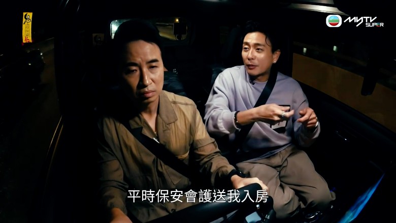 怡保酒店房撞鬼 黄宗泽陈豪吓到换房