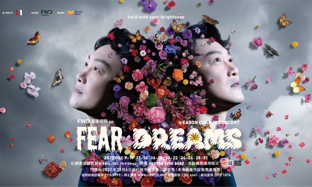 阔别9年！陈奕迅红馆开18场演唱会