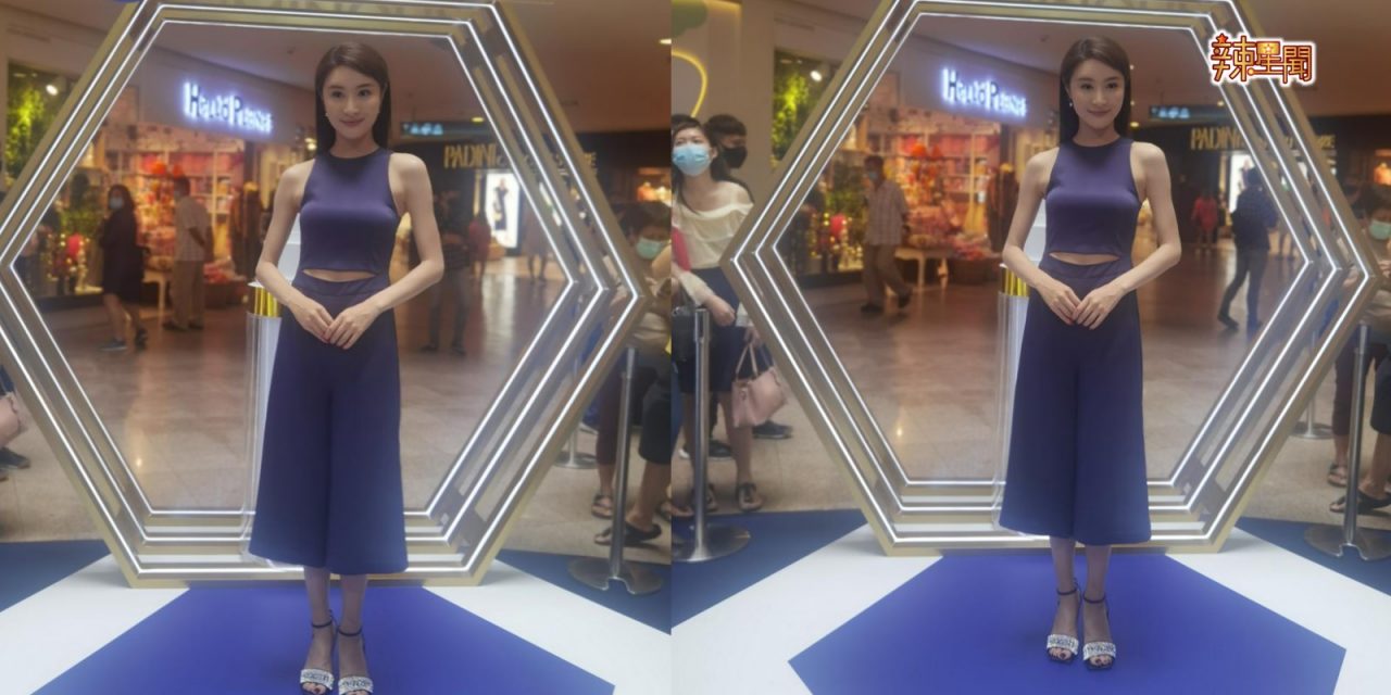 林夏薇隔空对《披荆斩棘2》林峰喊话“加油”