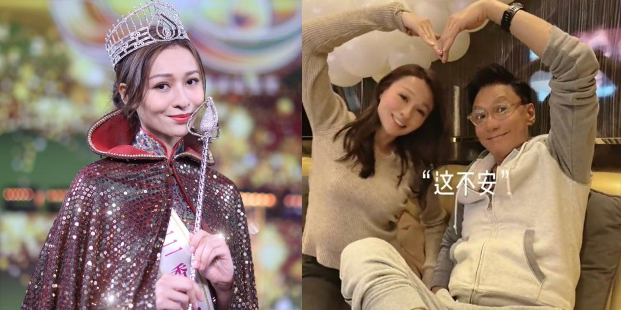 冠军林钰洧被封“性女港姐” 爸爸这样回应