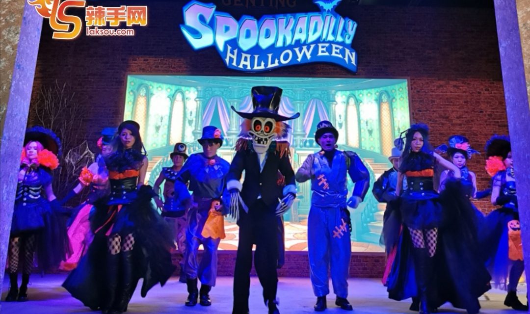云顶世界万圣节 只需RM35 就能无限次进入神秘午夜庄园