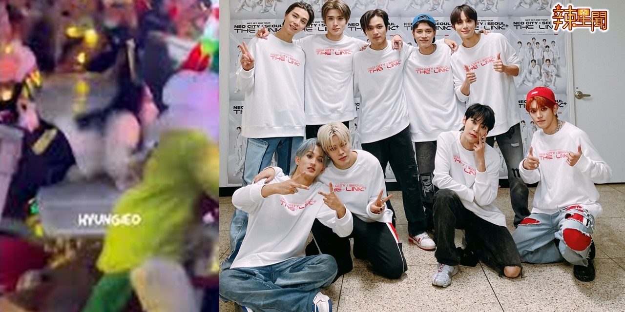 超过30人晕倒 NCT127印尼演唱会急喊CUT