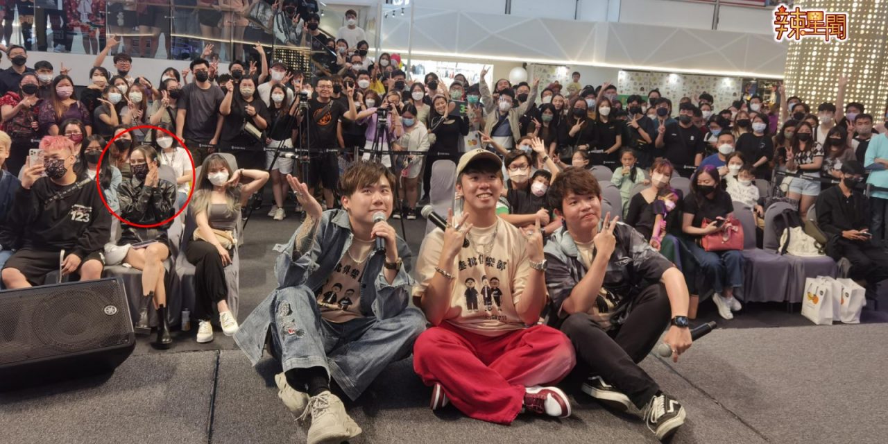 Jestinna现身支持男友Danny成焦点