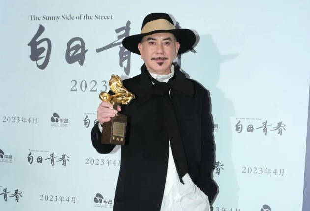 黄秋生封金马影帝 曝失踪亲戚突然打来