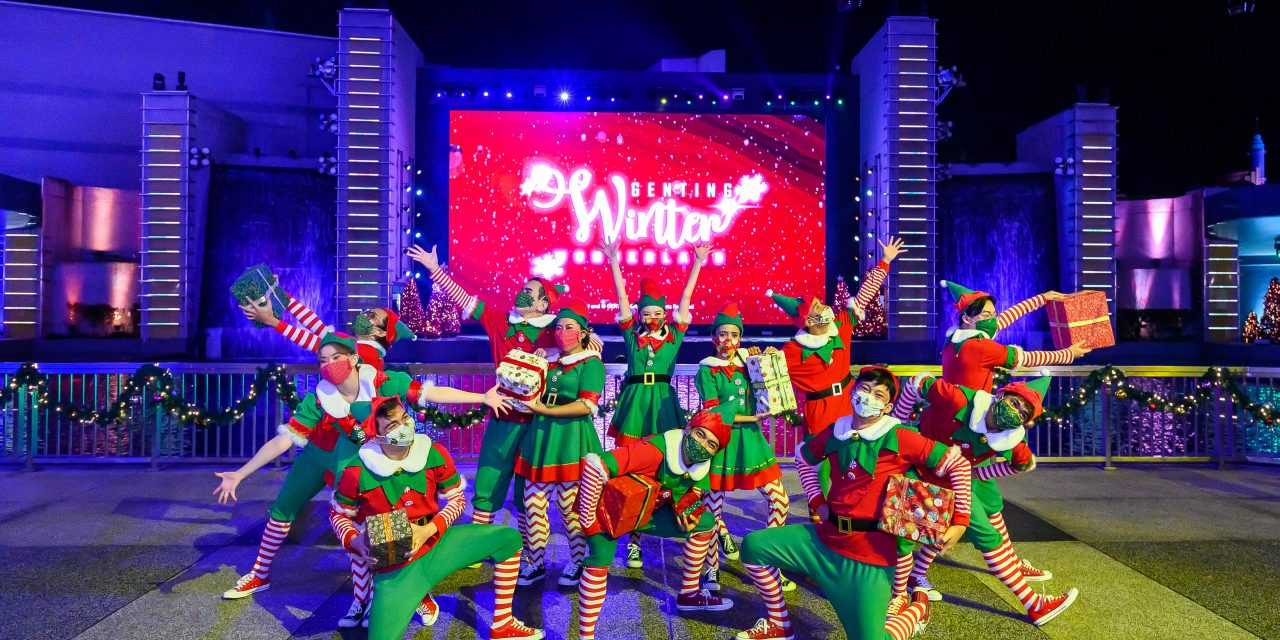 云顶冬季乐园12月再度回归