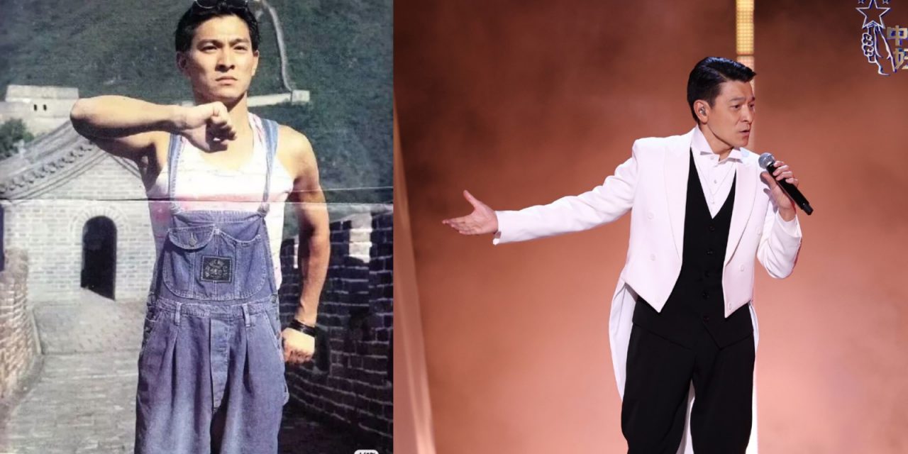 刘德华旧照疯传 “一动作”被笑亏有心机