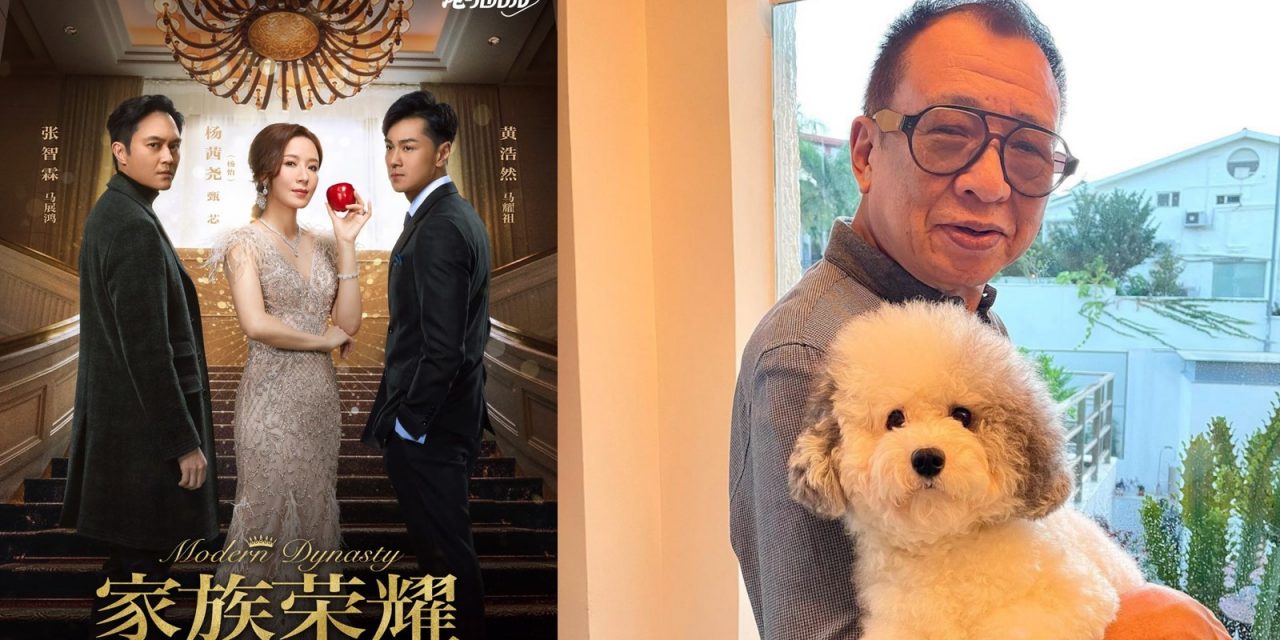 “欢喜哥”加入《家族荣耀》续集？监制曝下月开机