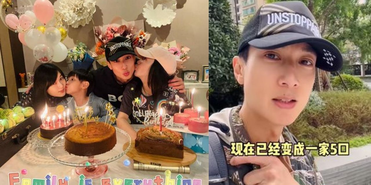 老婆生日添新成员 吴尊宣布“变一家5口了”！
