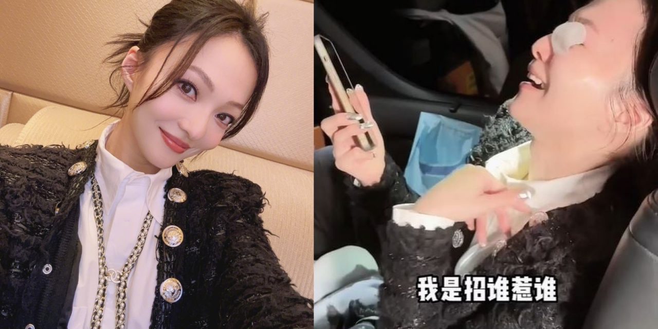 男助理买错睫毛胶 张韶涵崩溃2小时卸不掉