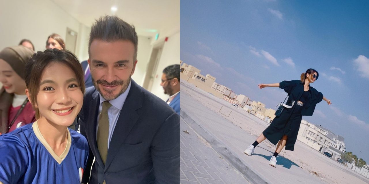 颜慧萍看世界杯遇贝克汉姆 成功集邮喊兴奋