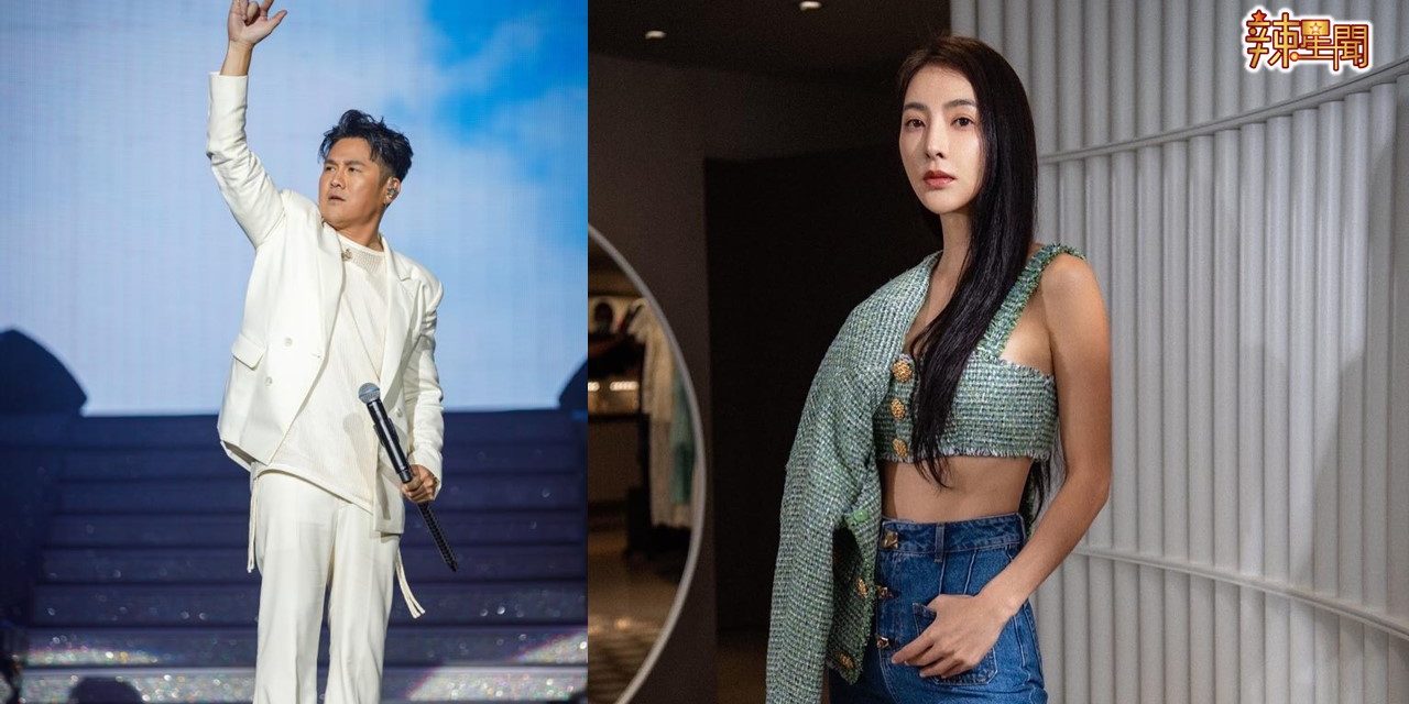 曹格吴速玲离婚后近况曝光