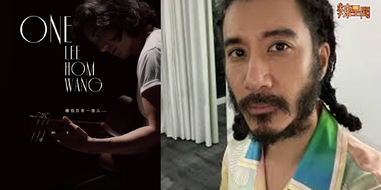 只有1个观众也要唱！王力宏1月正式复出