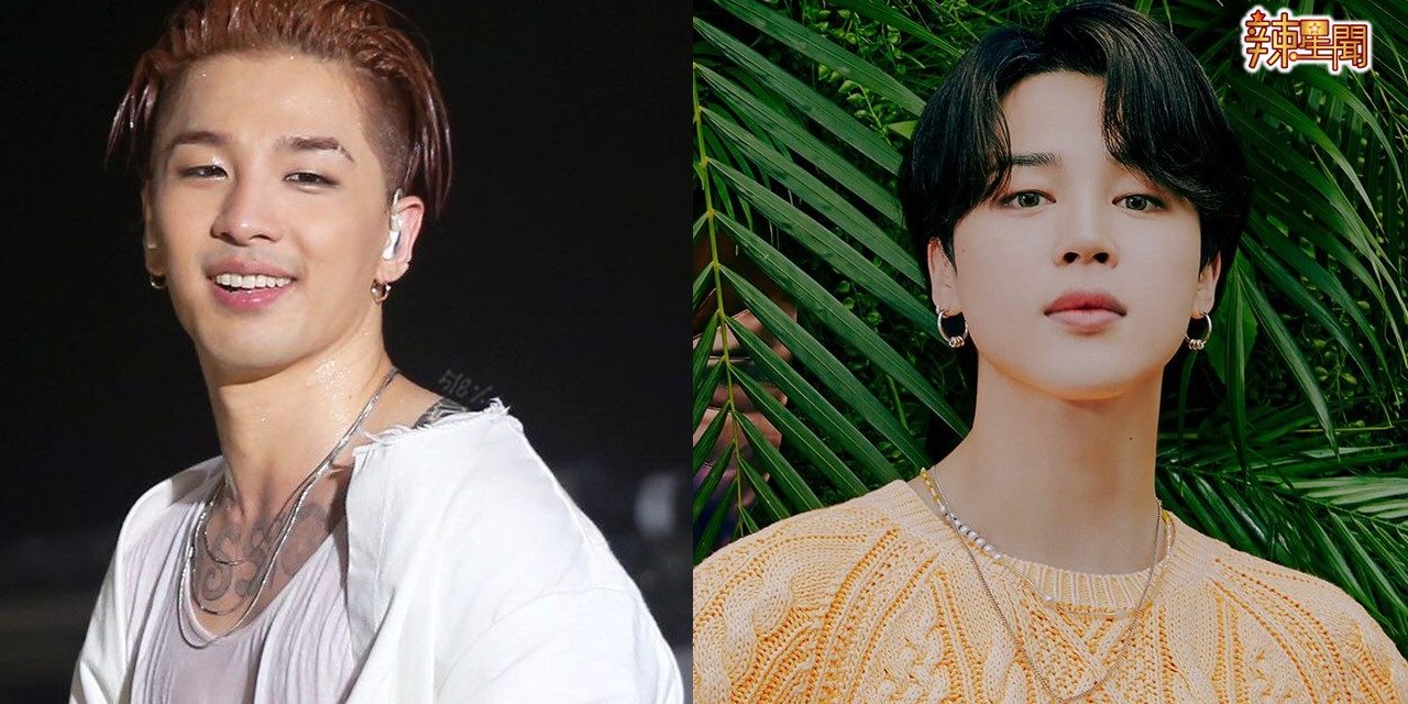 强强联手！BIGBANG太阳新歌与BTS Jimin合作