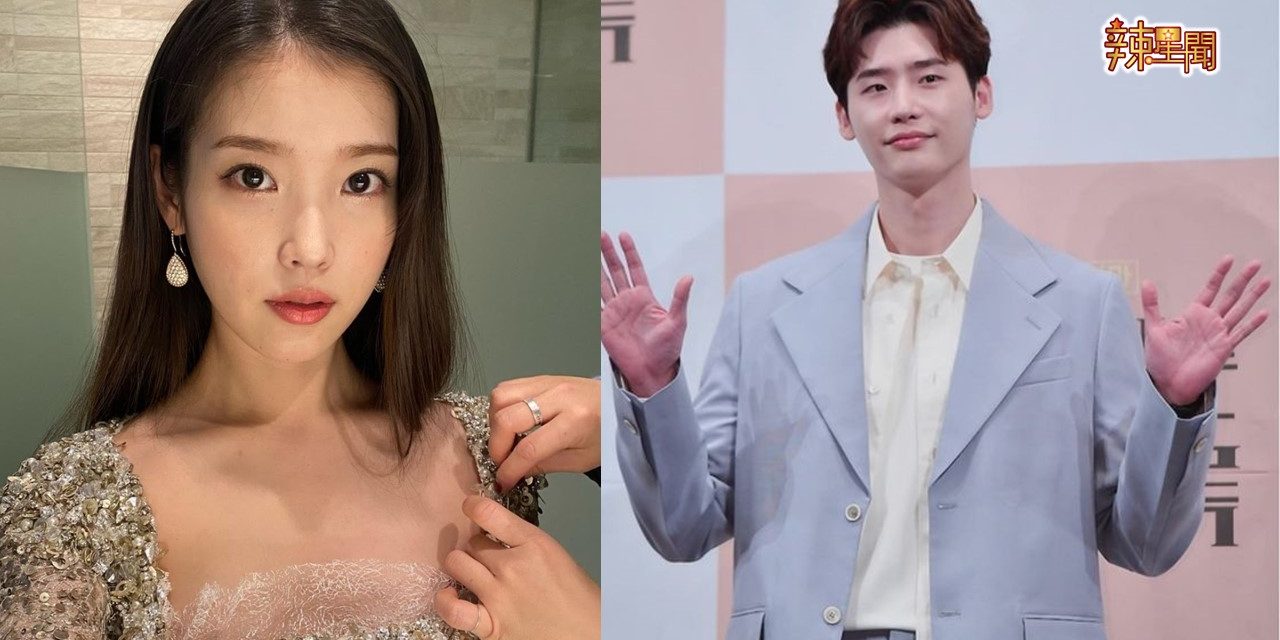 情侣装现机场！D社曝IU与李钟硕恋爱ing