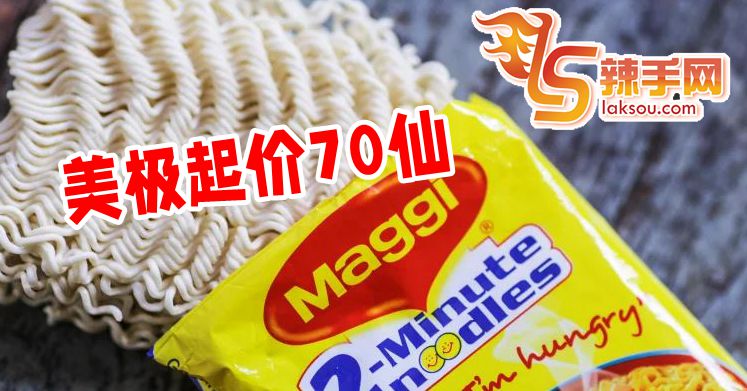 快熟面都涨价了