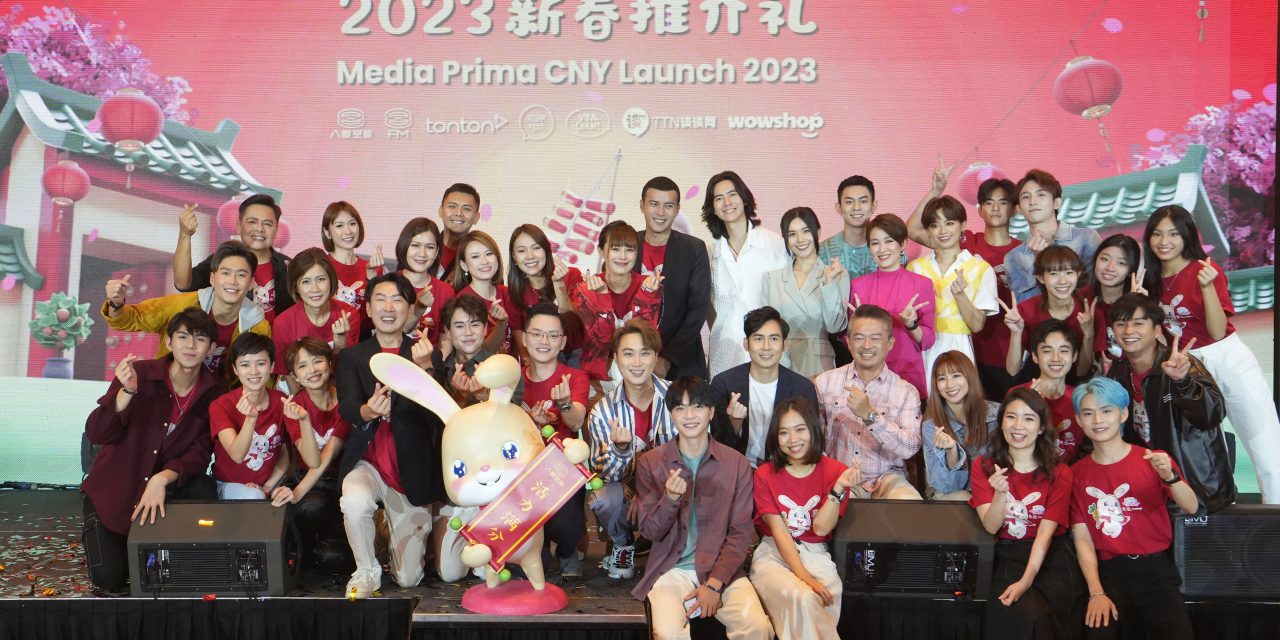 首要媒体兔年吉祥物出炉！发起手势舞邀全民挑战