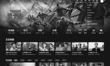 中国进入“禁娱”模式7天 电视剧、综艺全停播！