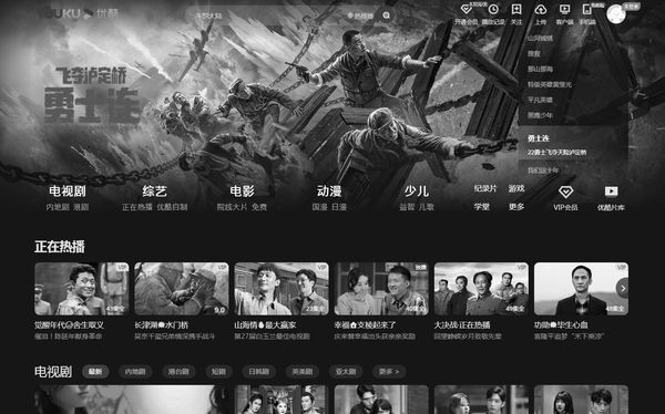 中国进入“禁娱”模式7天 电视剧、综艺全停播！